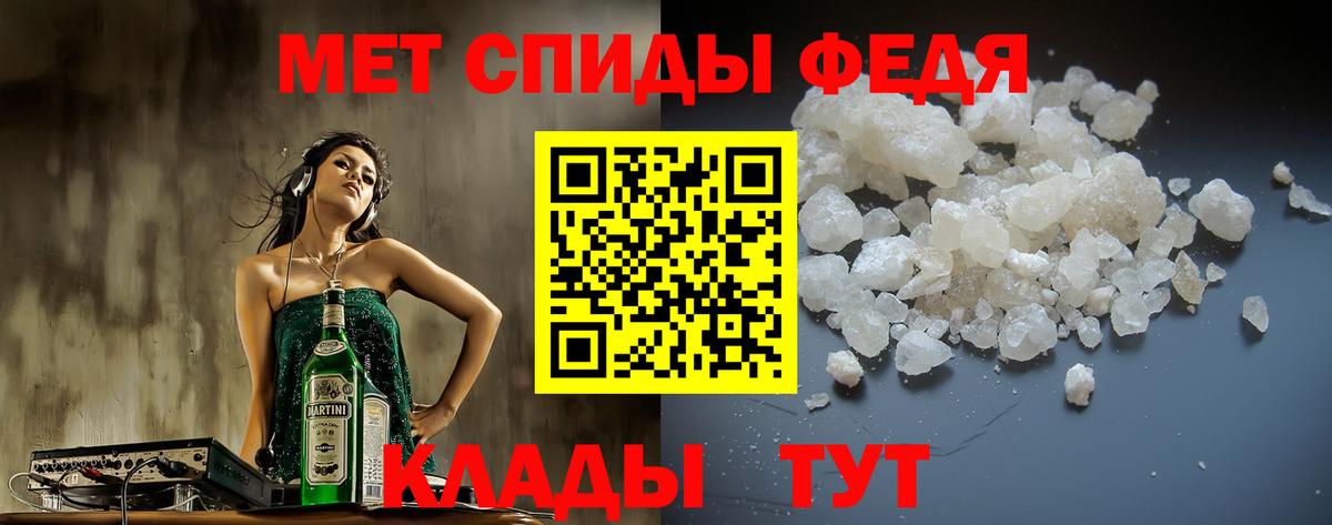 Амфетамин 98% Южноуральск