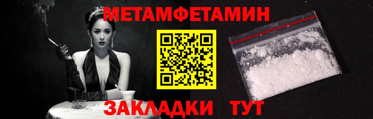 Амфетамин  Вход с VPN  Южноуральск  АМФЕТАМИН 98% 