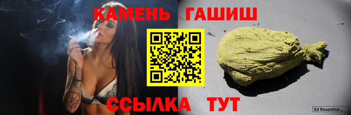 Гашиш Premium  Вход с VPN  Южноуральск  ГАШИШ 40% ТГК 