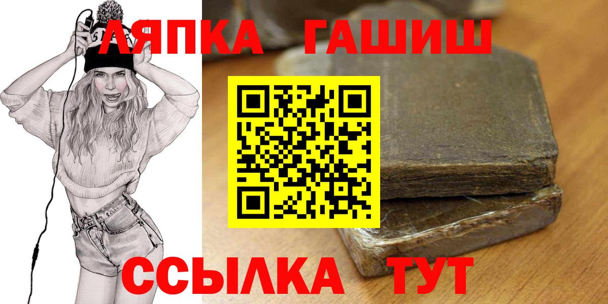 ГАШ VHQ Южноуральск