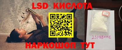 меф VHQ Кинель