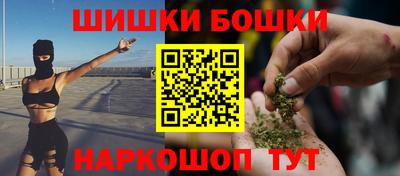 меф VHQ Кинель