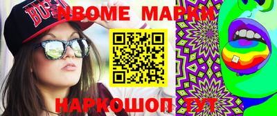 меф VHQ Кинель