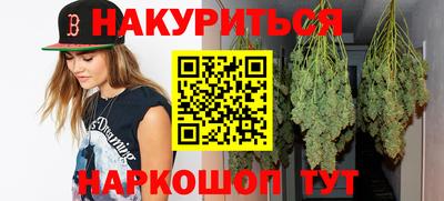 меф VHQ Кинель