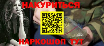 меф VHQ Кинель