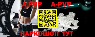 меф VHQ Кинель