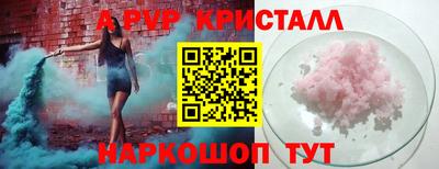 меф VHQ Кинель