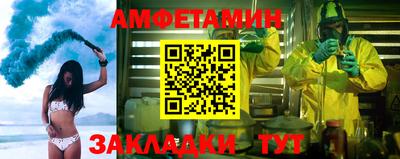 меф VHQ Кинель
