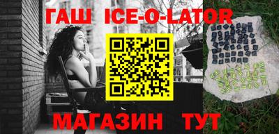 меф VHQ Кинель