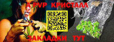 меф VHQ Кинель