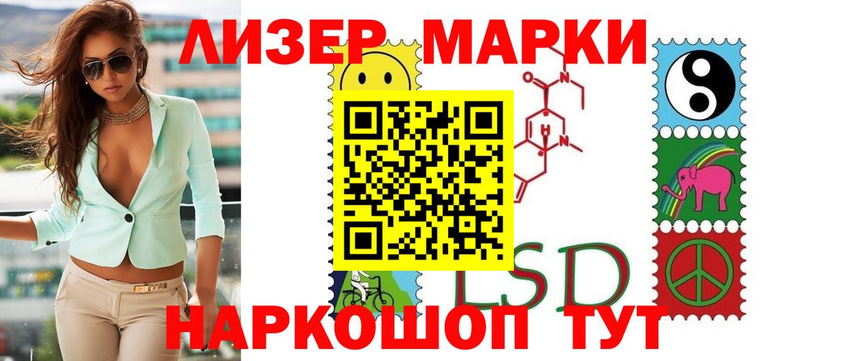LSD-25 экстази  LSD-25 экстази кислота  Вход с VPN  Южноуральск  LSD-25 экстази ecstasy 