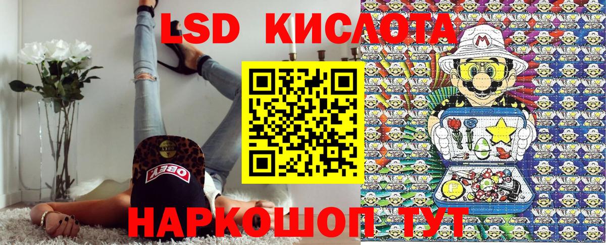 Марки 25I-NBOMe 1500мкг Южноуральск