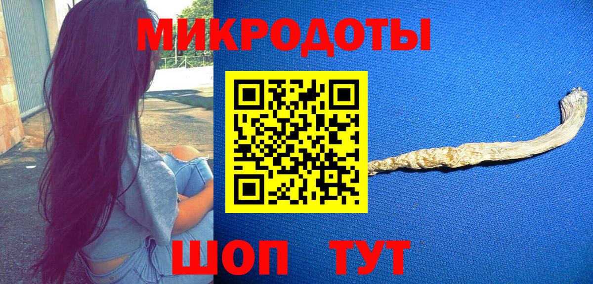 Галлюциногенные грибы ЛСД Южноуральск