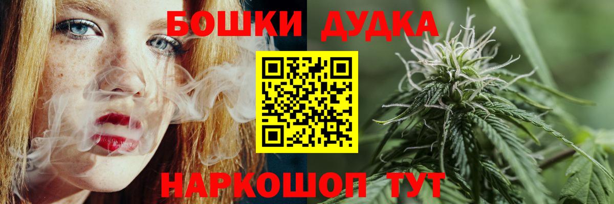 Шишки марихуана тримм  МАРИХУАНА ГИДРОПОН  Южноуральск  Вход с VPN  Конопля AK-47 